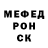 Альфа ПВП крисы CK Liza Saaya