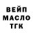 Кодеин Purple Drank SANEK_NP