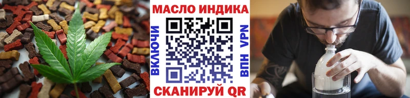 Купить  Весьегонск  Еда ТГК конопля 