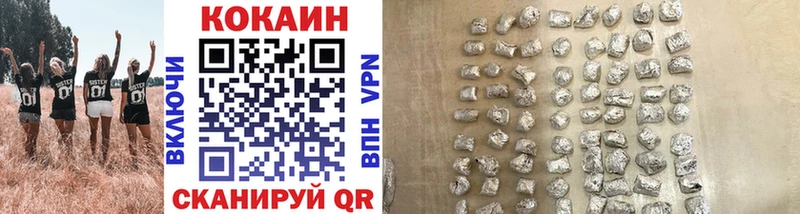 Кокаин Перу  Купить закладки  Весьегонск 