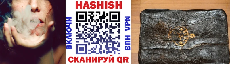 ГАШИШ гашик  Купить  Весьегонск 