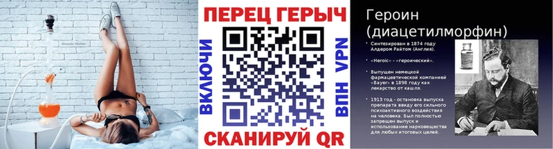 Купить Весьегонск Героин гречка