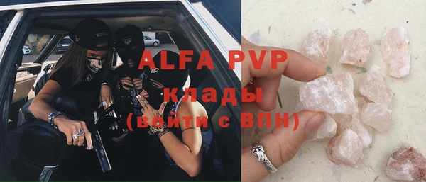 круглые Заволжье