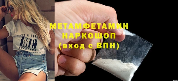 альфа пвп Заводоуковск