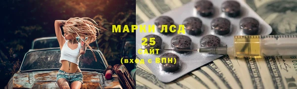 герыч Заволжск