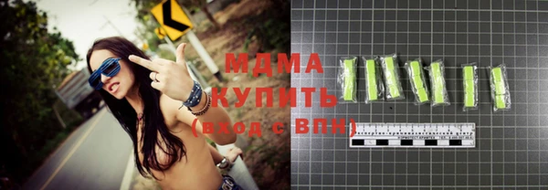герыч Заволжск