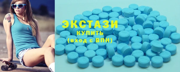 альфа пвп Заводоуковск