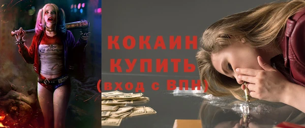 герыч Заволжск