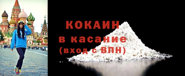 герыч Заволжск