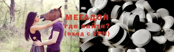 альфа пвп Заводоуковск