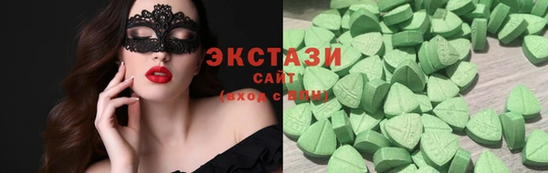альфа пвп Заводоуковск