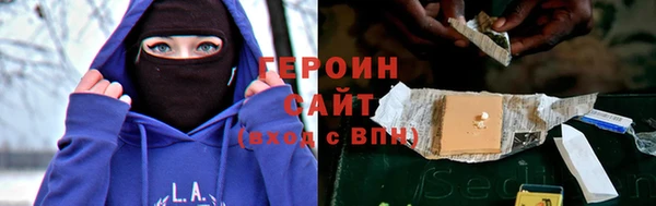 герыч Заволжск