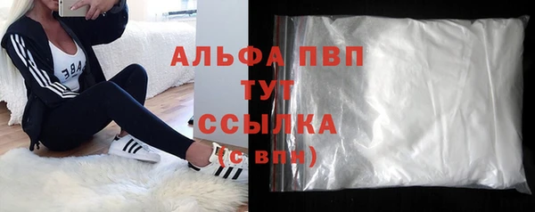 альфа пвп Заводоуковск