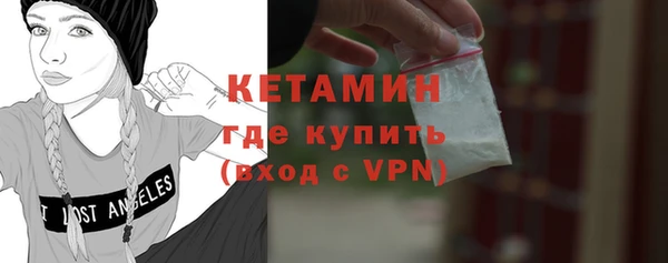 герыч Заволжск