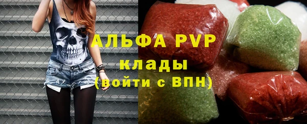 герыч Заволжск