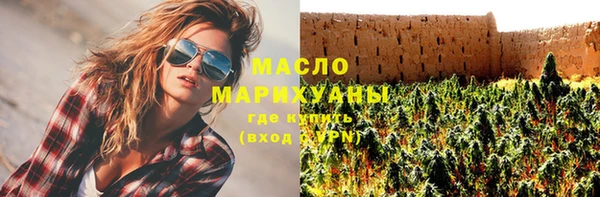герыч Заволжск