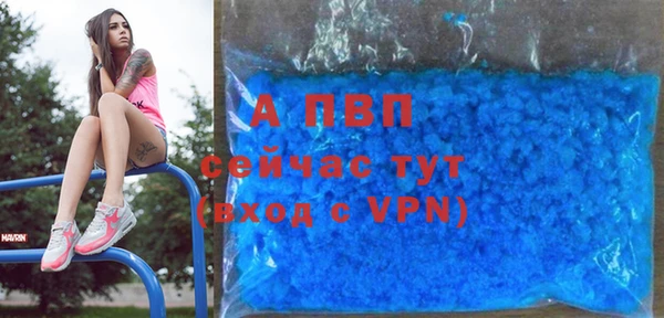 круглые Заволжье