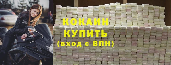 круглые Заволжье