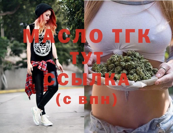герыч Заволжск