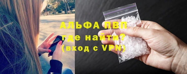 герыч Заволжск