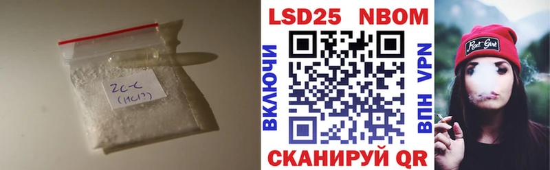 Купить закладки  Весьегонск  LSD-25 экстази ecstasy 