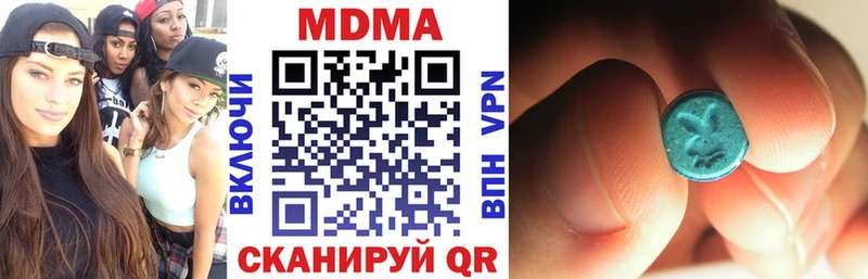 Купить  Весьегонск  МДМА молли 