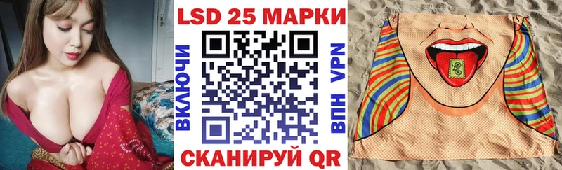 Купить где  Весьегонск  Марки 25I-NBOMe 1,5мг 