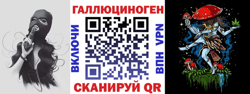 Купить закладки Весьегонск Псилоцибиновые грибы Magic Shrooms