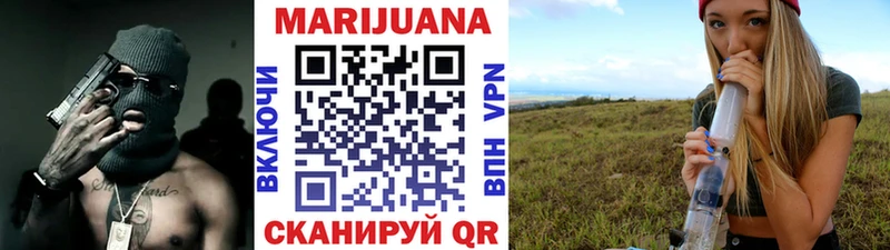 Канабис сатива  Купить где  Весьегонск 